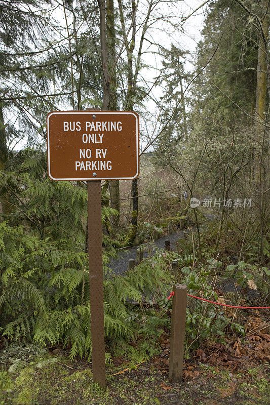 自然保护区巴士停车标志