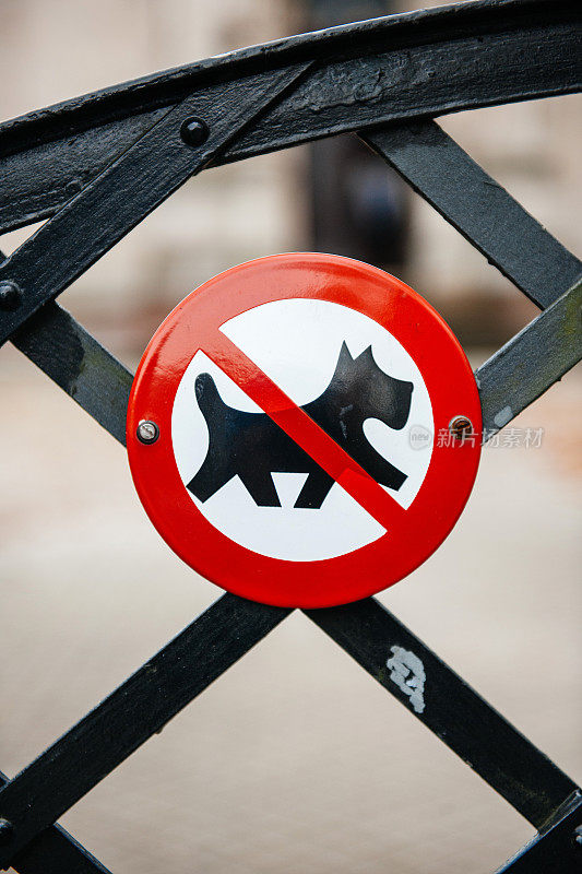 围栏上禁止狗的标志