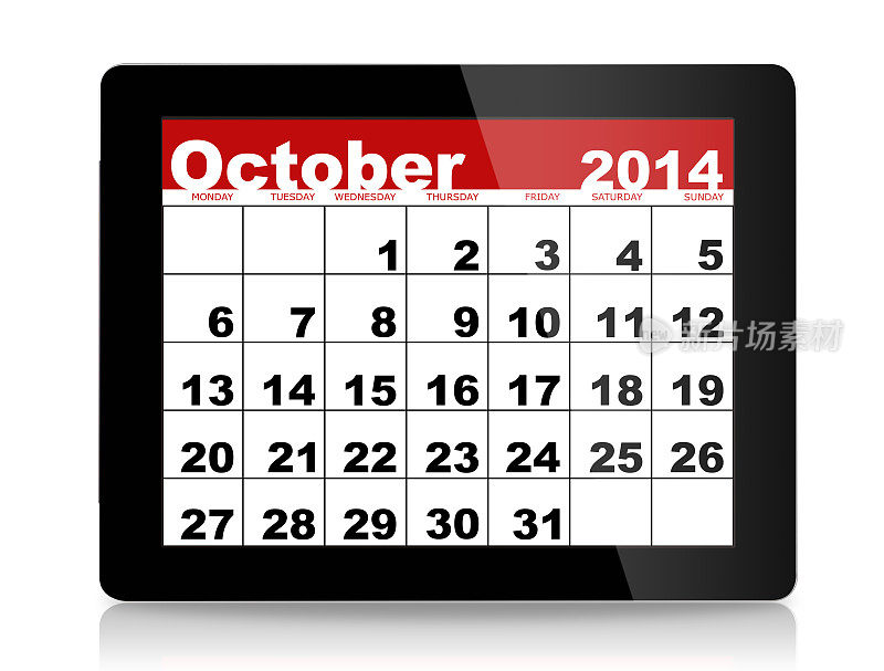 2014年10月平板电脑日历