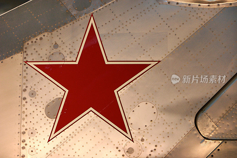 苏联的明星