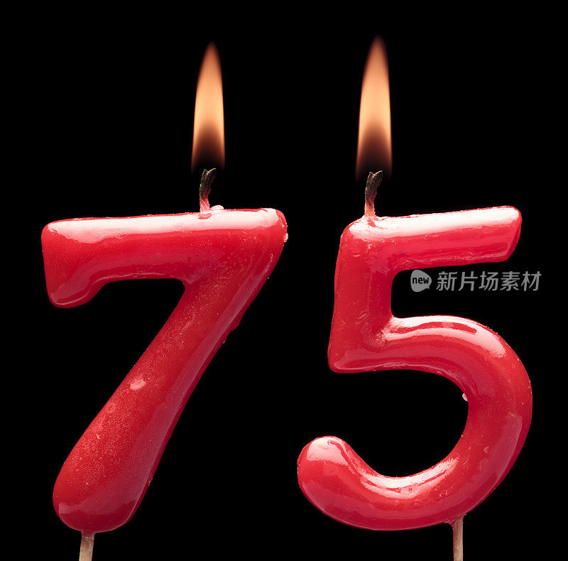 七十五周年纪念日