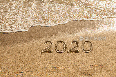 欢迎2020年