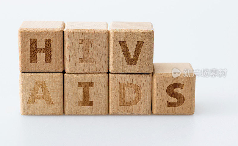 木块上写着HIV艾滋病