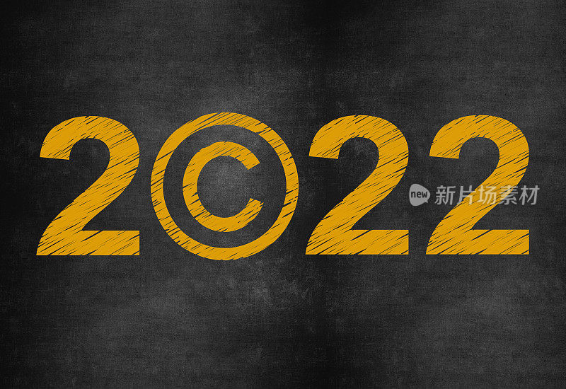 黑板上的2022年新年