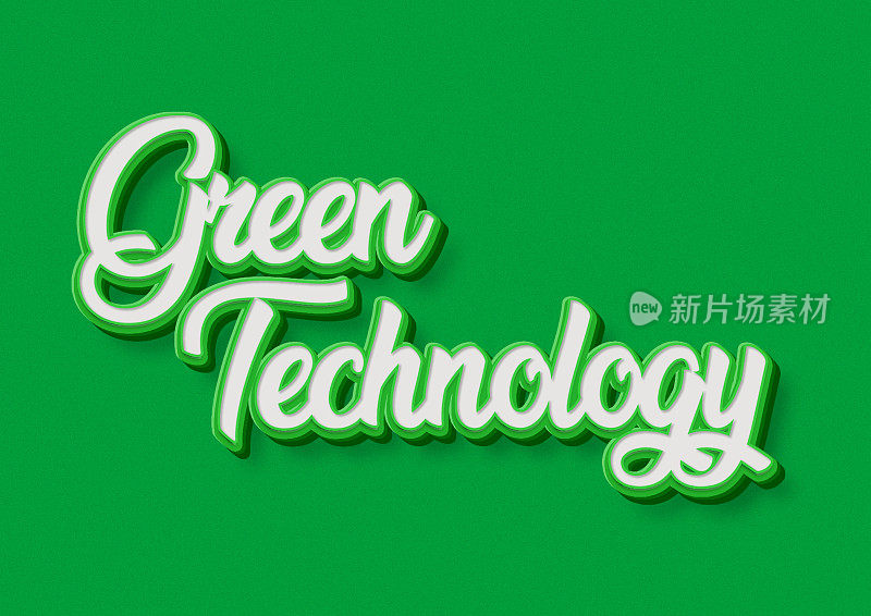 绿色科技文字与可持续发展库存摄影