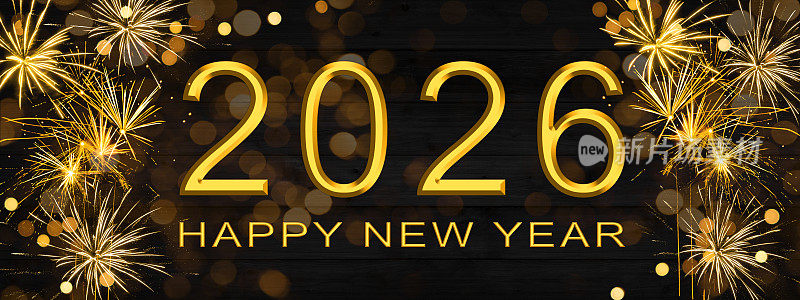 西尔维斯特2026年新年除夕晚会背景横幅全景长贺卡与年-金烟花烟花在漆黑的夜空