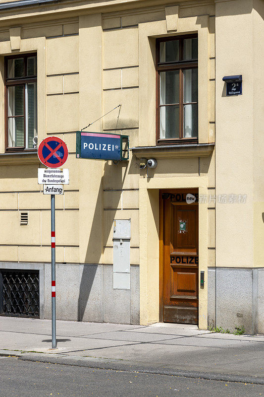 维也纳一条街道上警察局的入口