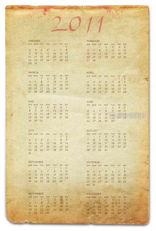 2011年-旧纸日历