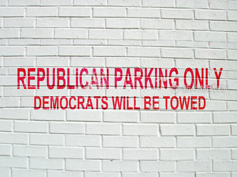 共和党只停车-标志