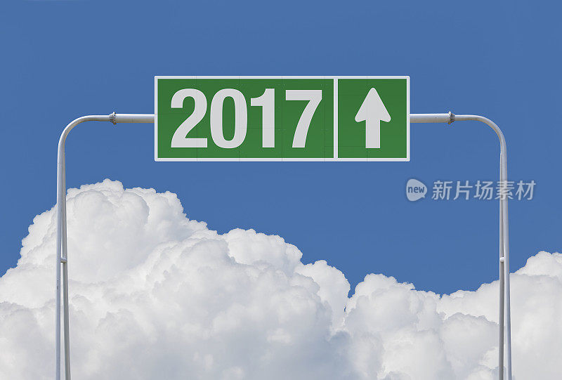 绿色公路标志，2017年出口