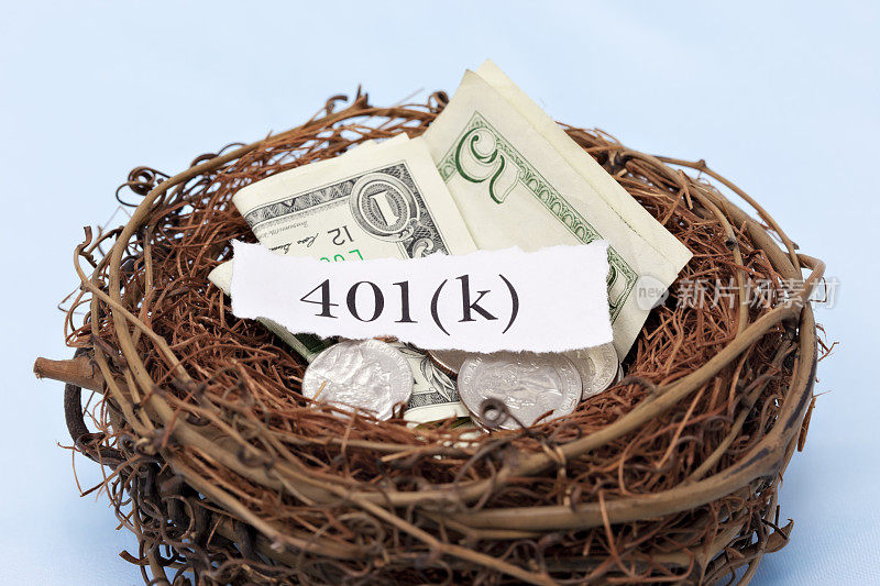 401(k)养老计划中的钱