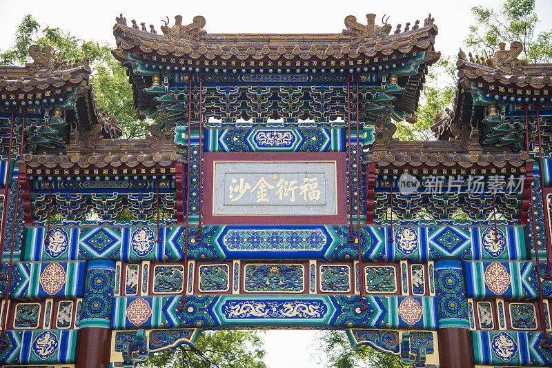 北京喇嘛庙的入口