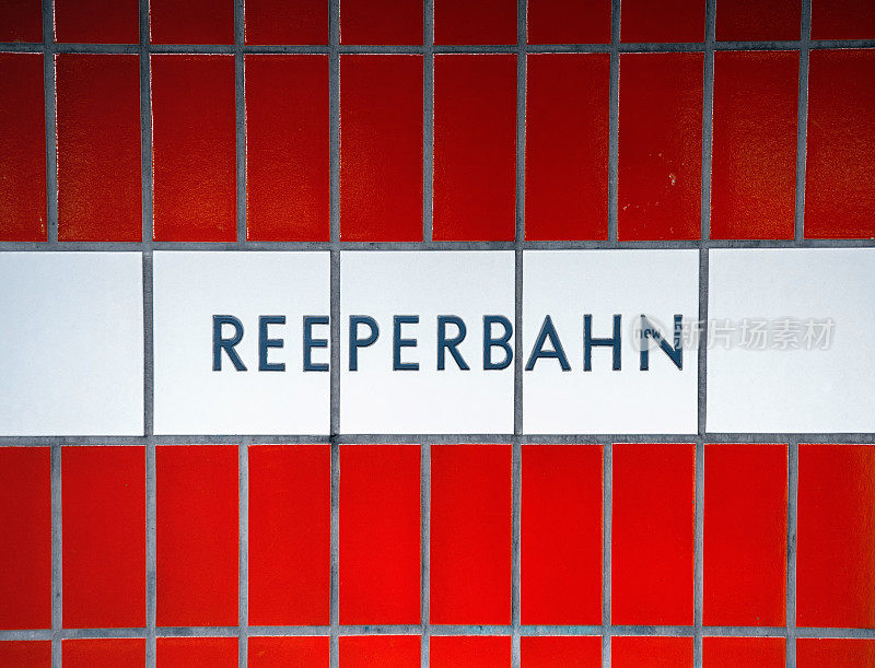 Reeperbahn车站