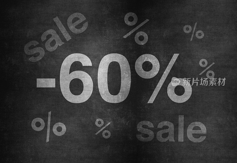 60%的折扣。带有“60%”文本的黑板。