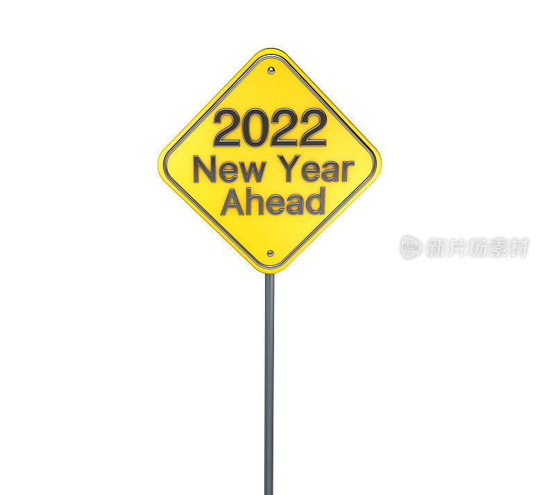 道路标志与2022年新年的文本