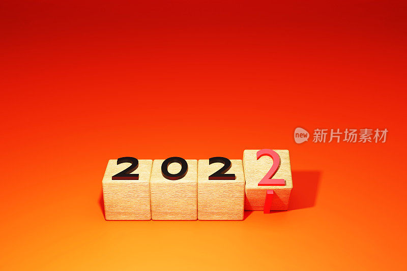 2022年新年概念。木方块翻转为2021年至2022年