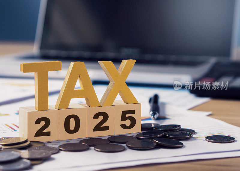 木块上的税号和2025号。所得税申报表。税务，投资，金融，储蓄和新年决心的概念。2025年纳税。