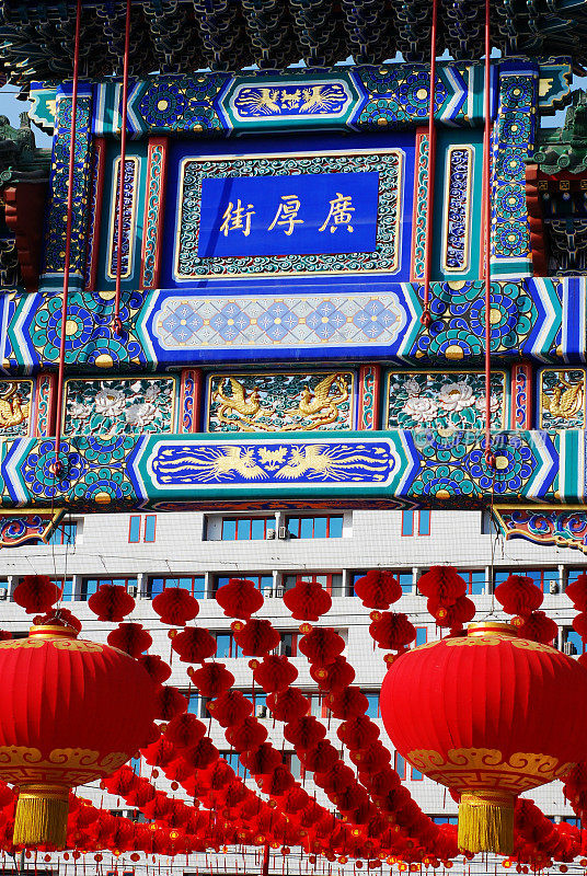 中国的庙会