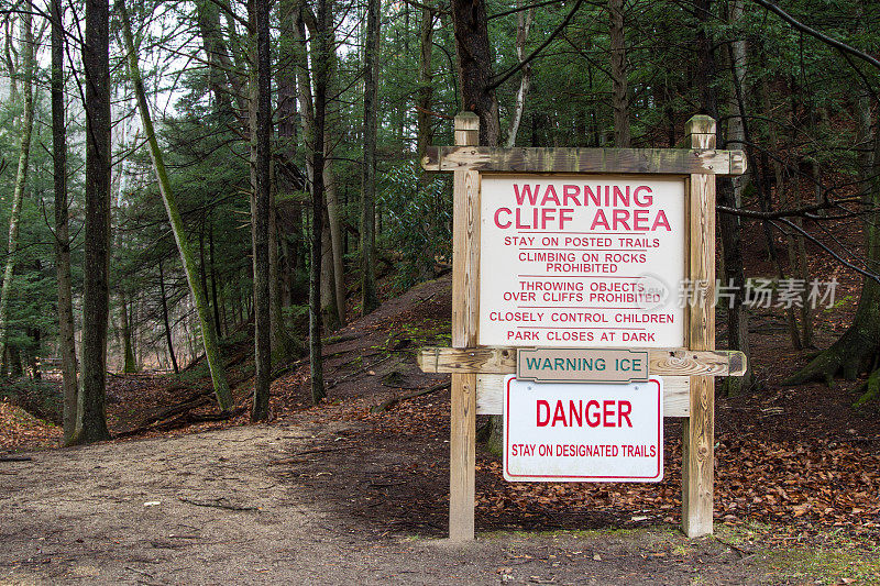 给霍克山州立公园徒步旅行者的警告标志。俄亥俄州公园有一个直升机停机坪，用于疏散受伤游客，并发生了几起悲剧事故