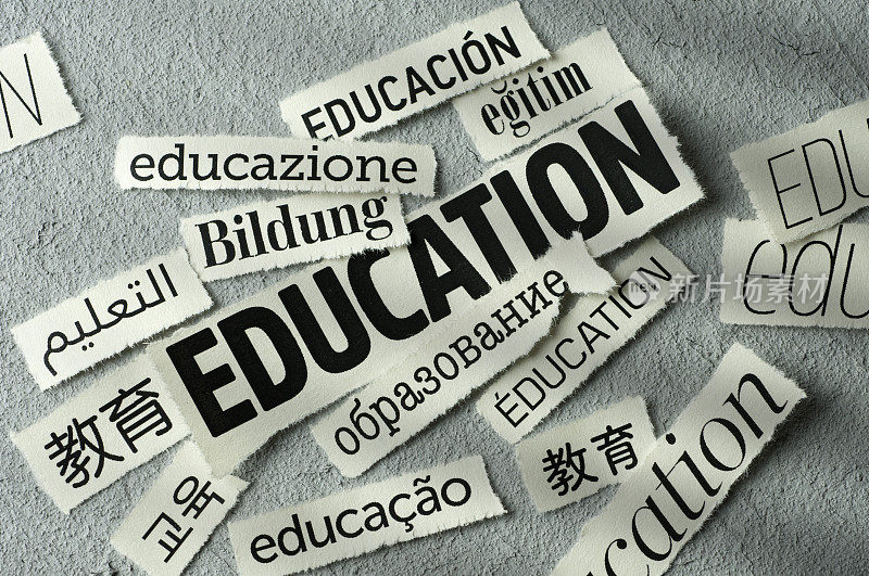 世界新闻:教育