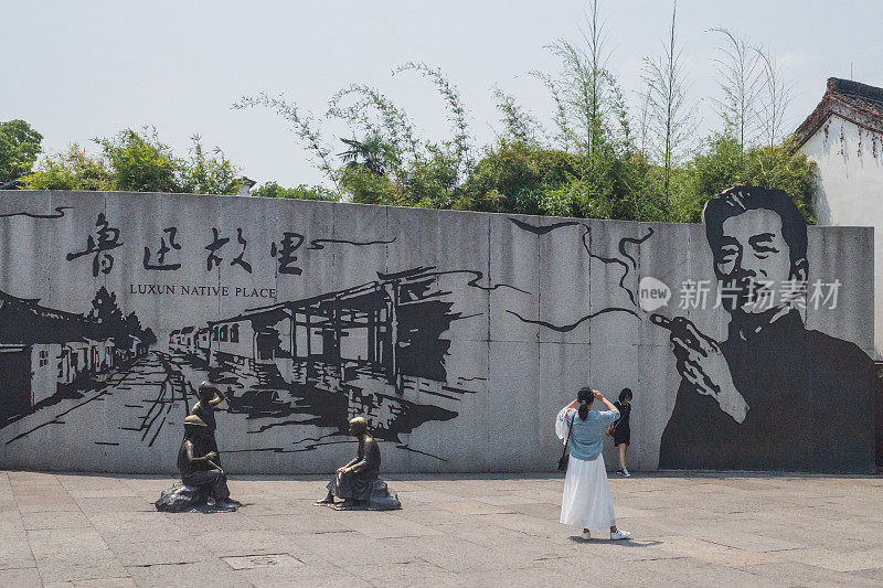 游客在浙江绍兴市中心鲁迅故里景区入口处拍照
