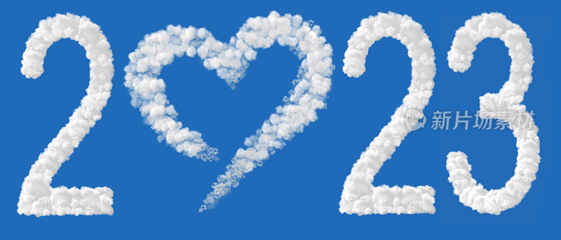 新的Year2023。字母2023形状的云。心形的零。