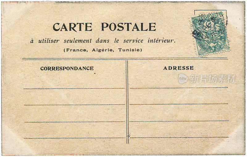 20世纪早期从法国寄来的老式明信片，对于任何历史明信片通信的使用都是一个非常好的背景。