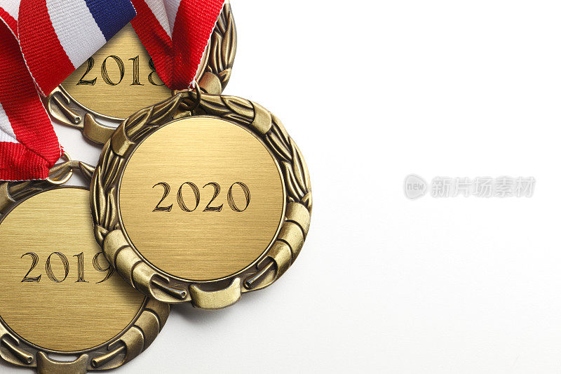 镌刻2020年、2019年和2018年的三枚堆叠金牌