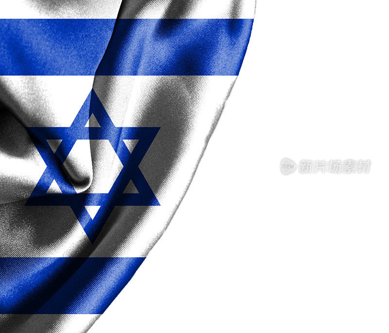 以色列挥舞着光滑的旗帜，孤立在白色背景上