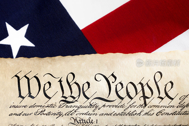 我们美国人民的宪法序言