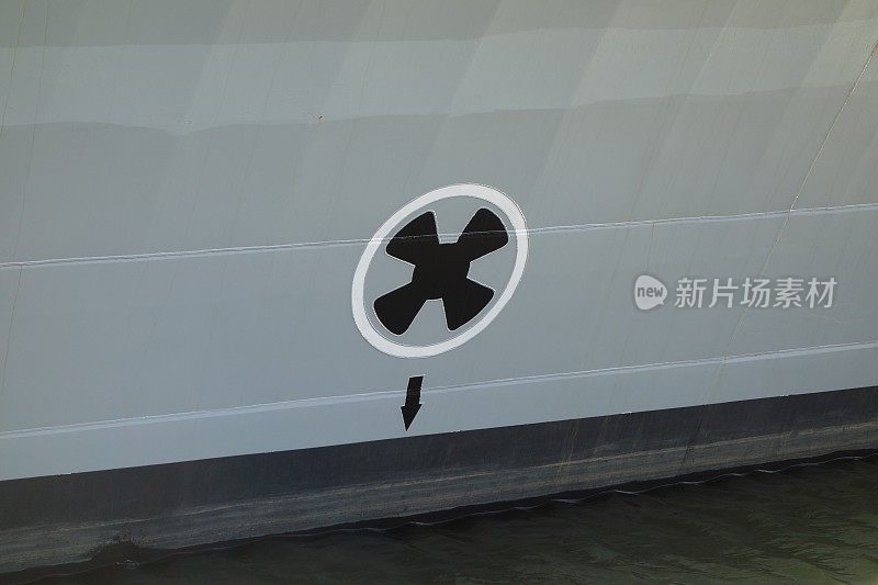 海军舰艇侧面水位以下的螺旋桨警告