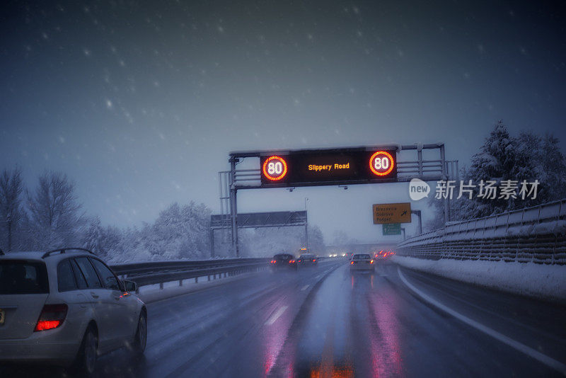 冬季驾驶条件