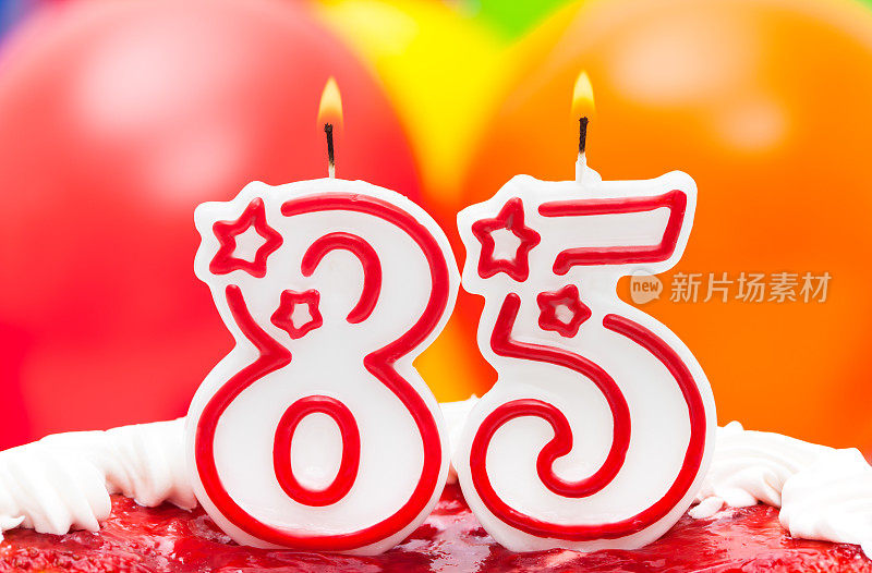 85岁生日的蛋糕