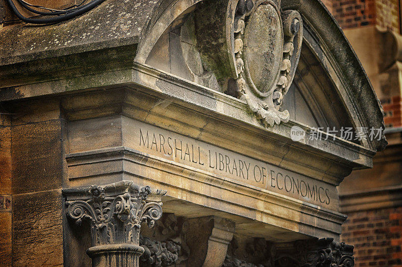 英国剑桥马歇尔经济学图书馆入口