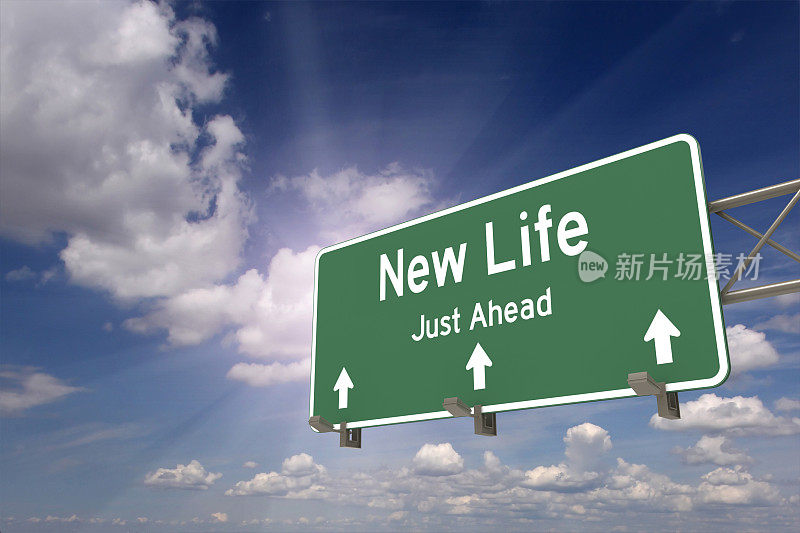 新生活改变前方高速公路标志