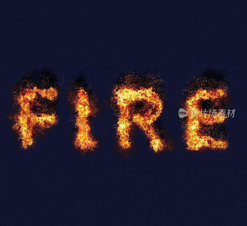 “火”这个词用炽热的火焰字母书写