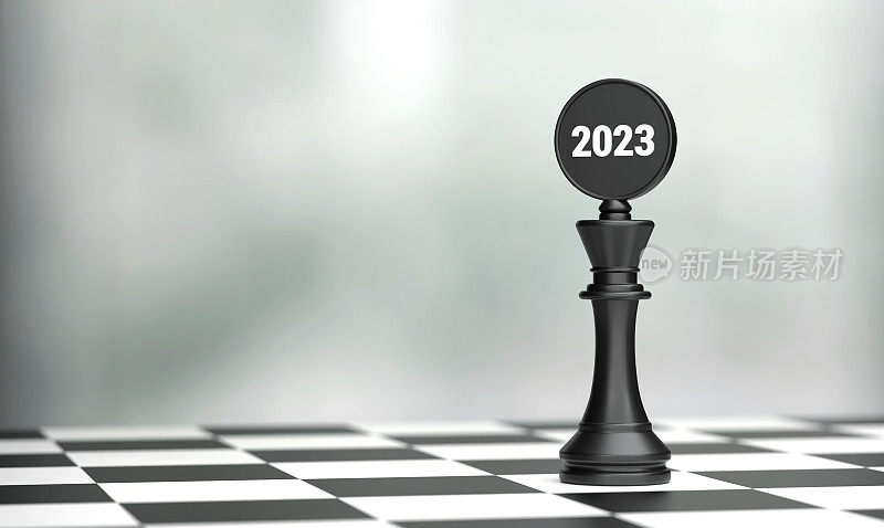 棋盘上写着2023的棋子