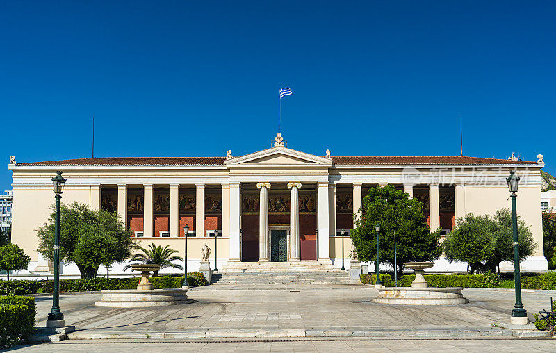 希腊雅典国立大学(通常被称为雅典大学)