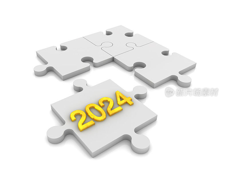 2024年的拼图游戏