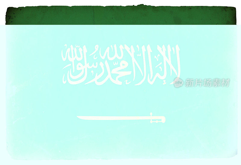 沙特阿拉伯国旗(XXXL)