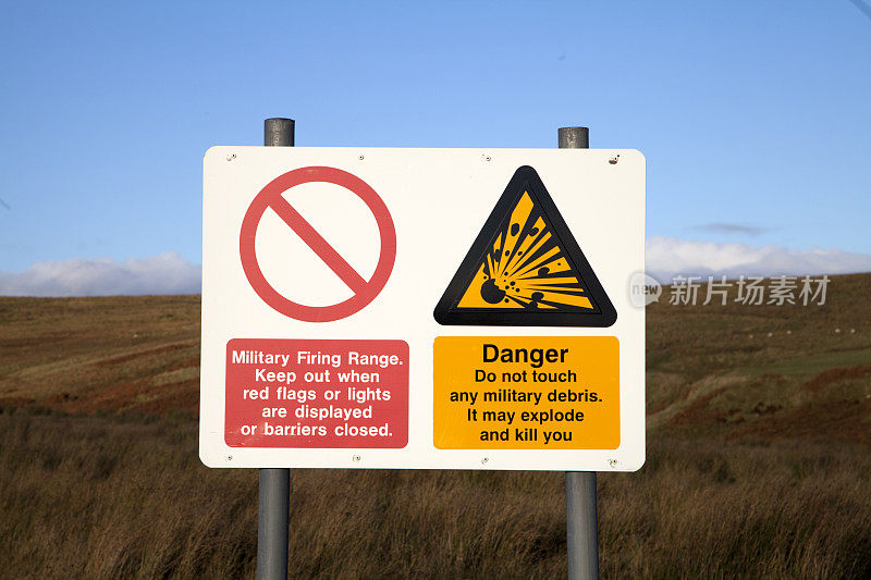 军事靶场警告标志