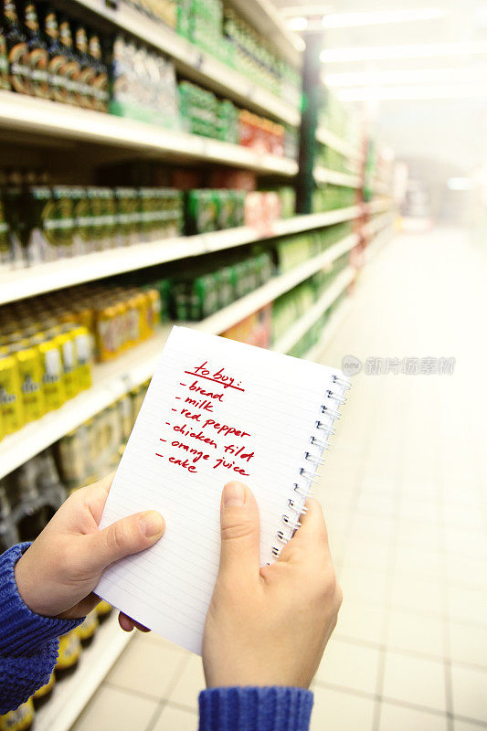 超市购物清单