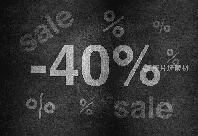 40%的折扣。带有“40%”文本的黑板。