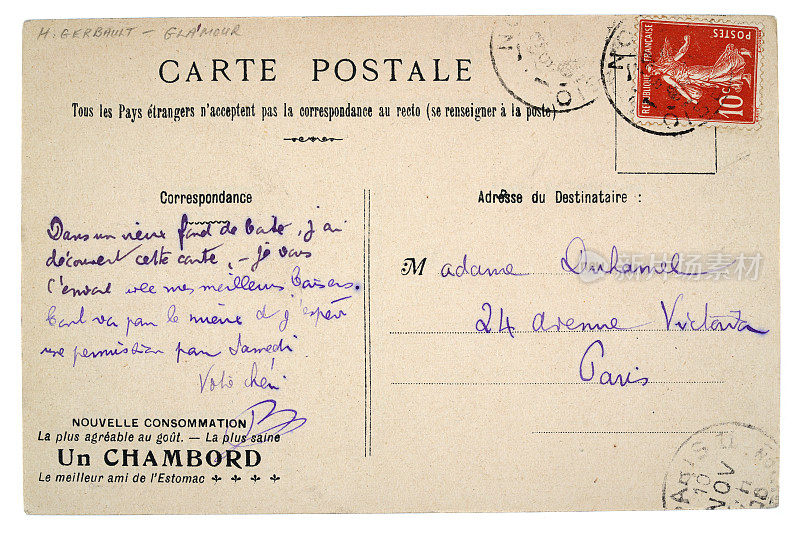 复古明信片，手写，法语，1900年邮票