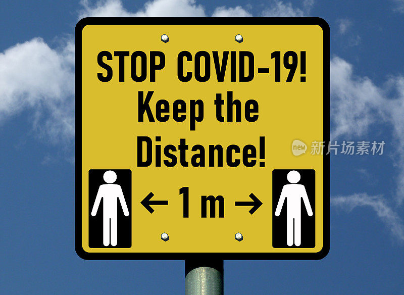 停止COVID-19。保持黄色和黑色的1米距离标志。