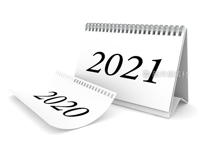 2021年日历