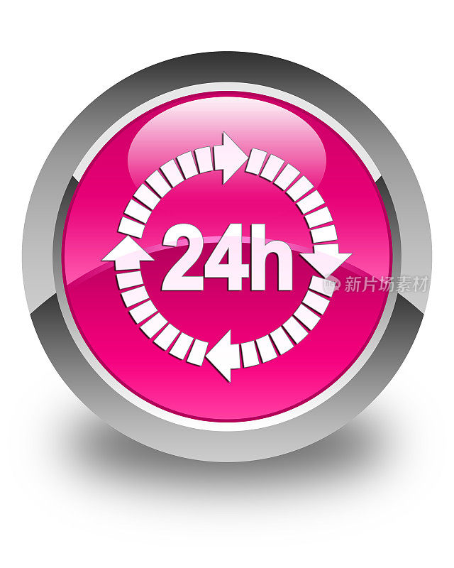 24小时送货图标亮粉色圆形按钮