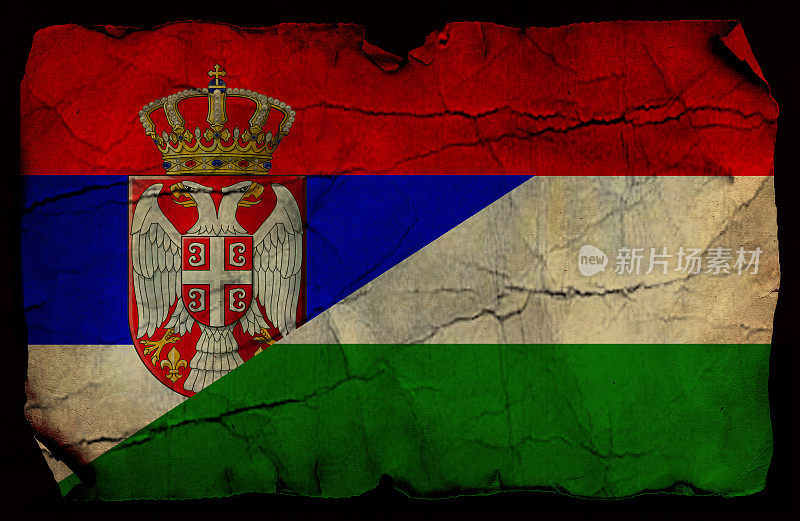 塞尔维亚和匈牙利国旗