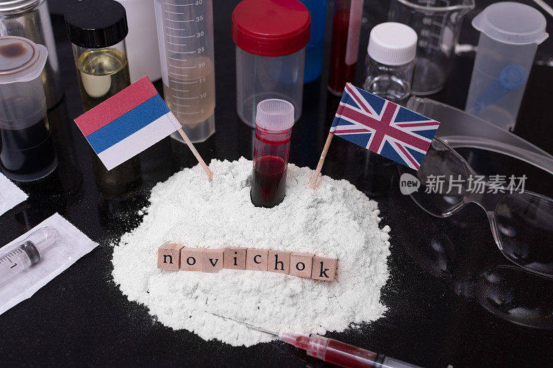 诺维乔克神经毒剂概念-俄罗斯和英国国旗在实验室设置