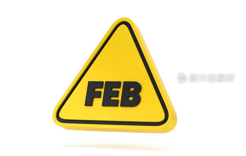 黄色三角形警告形状和二月日历